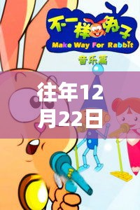 绝代佳人 第3页