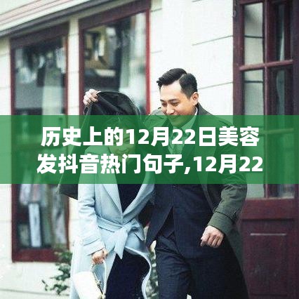 志同道合