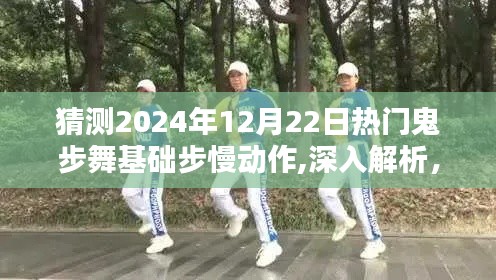 朱唇粉面 第3页