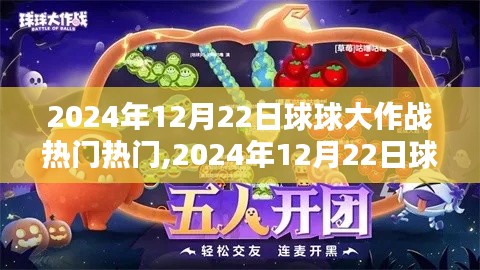 轻徙鸟举 第3页
