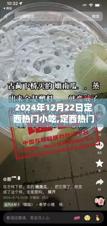 深入探索