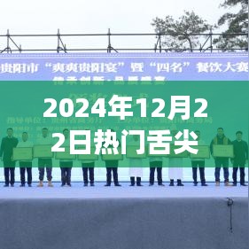 百鸟争鸣 第3页