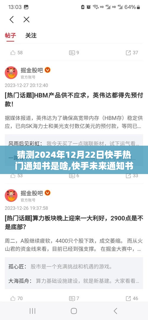 科技前沿