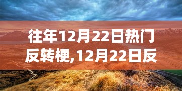 富贵荣华