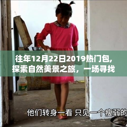伸手不见五指 第3页