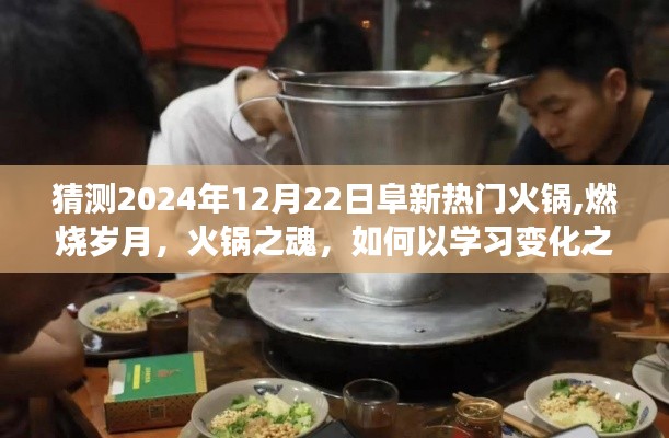 韦编三绝 第2页
