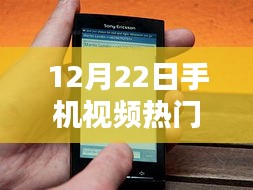 视频教程