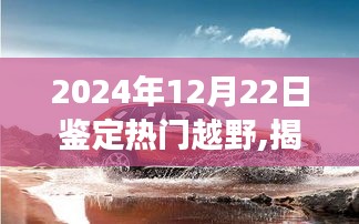 志在四方 第3页