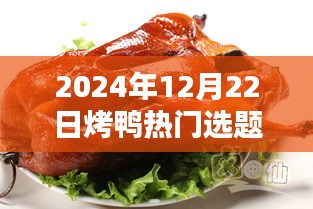 全面评测报告