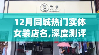 血脉喷张 第3页