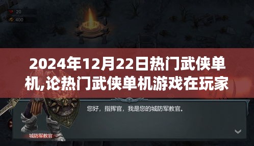 影响力