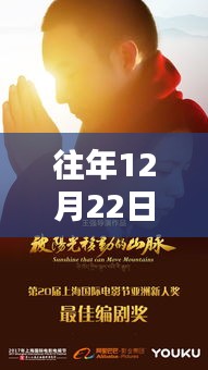 冬日暖阳下的温馨电影，难忘的影视记忆