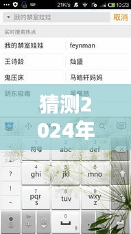 瑞雪纷飞