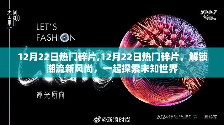 风度翩翩 第2页