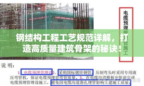 不畏权贵 第3页