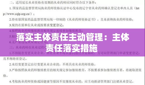既往不咎 第2页