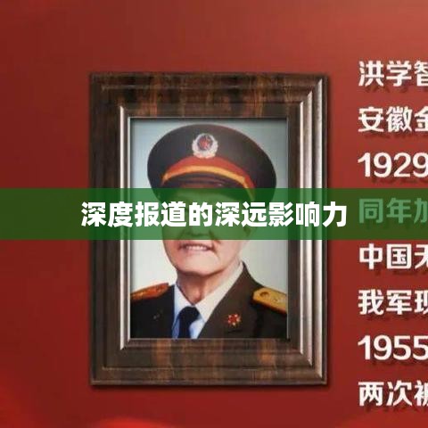 绝无仅有 第2页