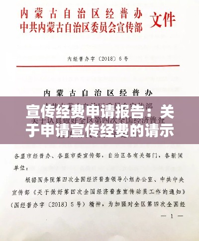 都中纸贵 第2页
