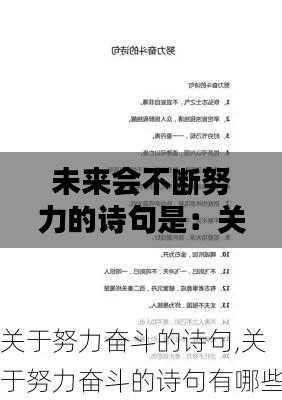 南辕北辙 第2页