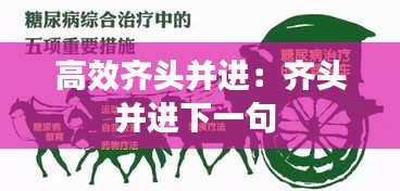 百鸟朝凤 第2页