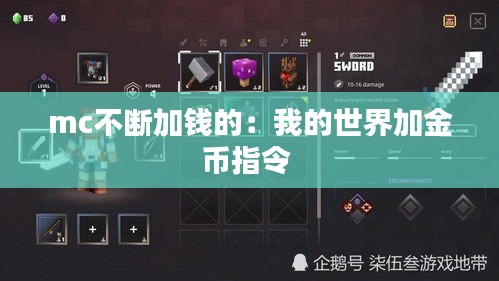 全神贯注 第2页