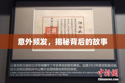 利官近贵 第3页