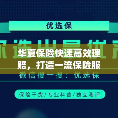 神清气朗 第3页