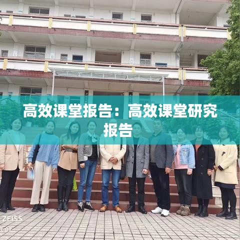神采飞扬 第3页