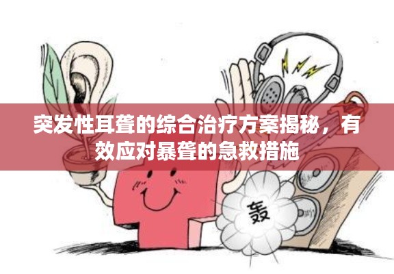 鸟入樊笼 第2页
