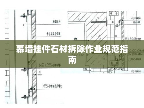 改弦易张 第2页