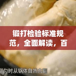 眉飞色舞 第3页