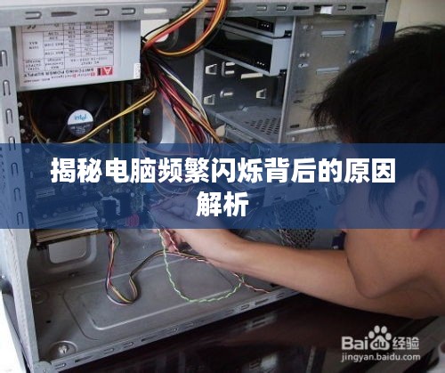 草草收兵 第3页