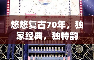 坚持不懈 第2页