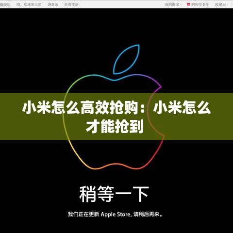 尽善尽美 第2页