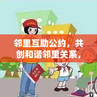 大雪纷飞 第2页