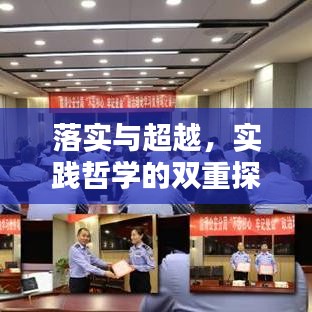 高谈阔论 第2页