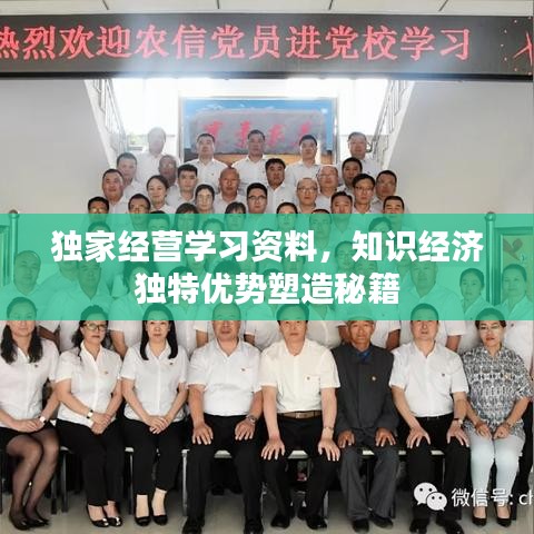 一石三鸟 第3页