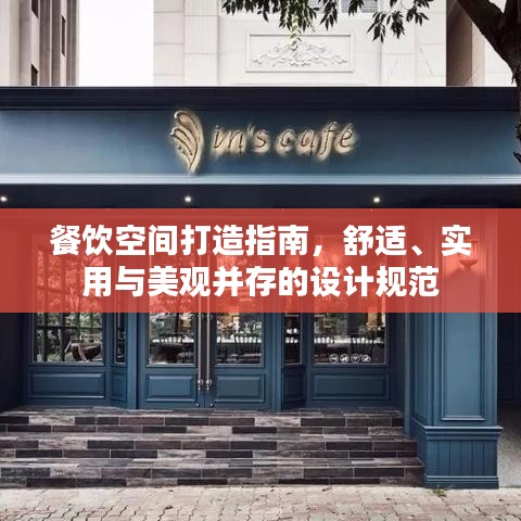饭来张口 第2页