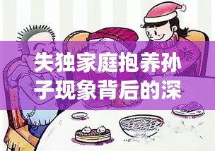 鸟集鳞萃 第3页