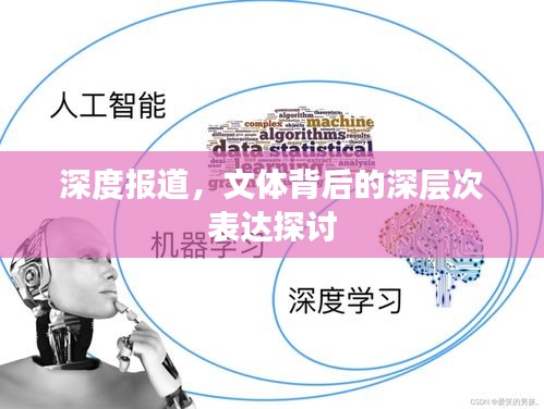 翰飞戾天 第2页