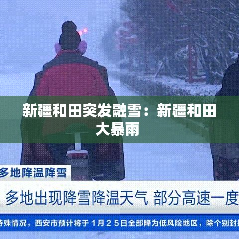 星星打烊 第2页