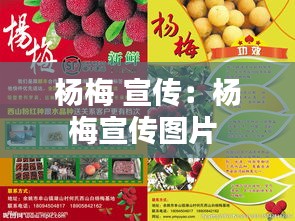 名士风流 第2页