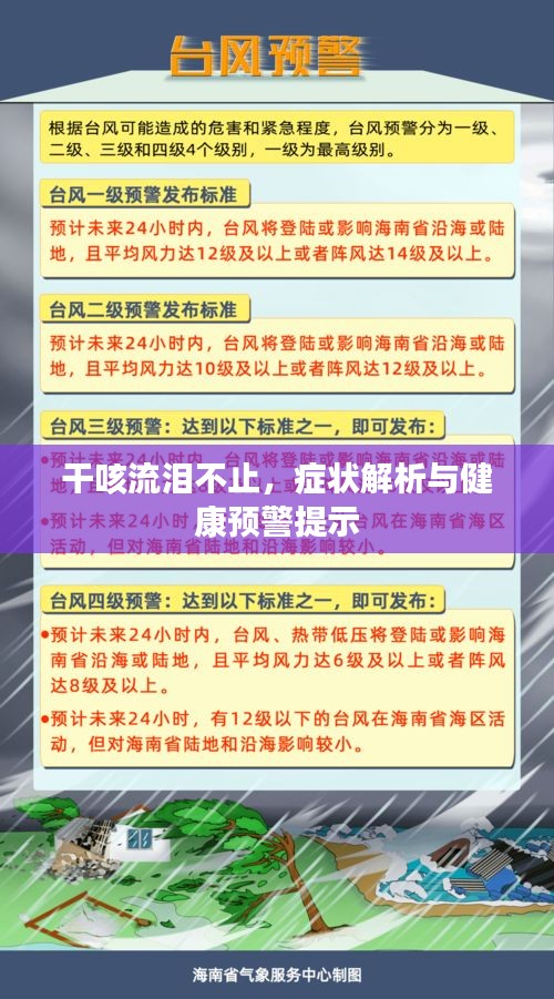 慎重其事 第2页