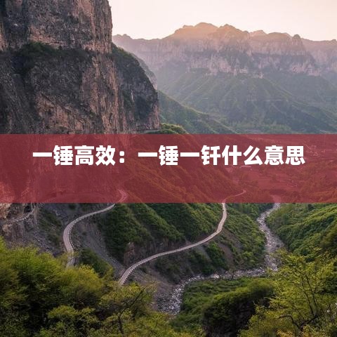 龙飞凤舞 第3页