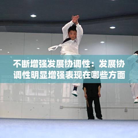 仙风道骨 第2页