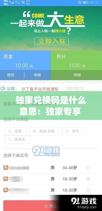 不知不觉 第2页