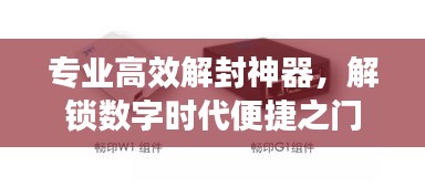 张灯结彩 第2页