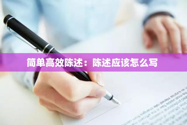 虫蚀鸟步 第3页