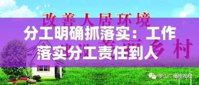 龙马精神 第2页