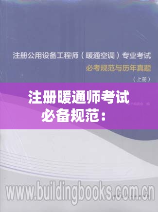 五光十色 第3页